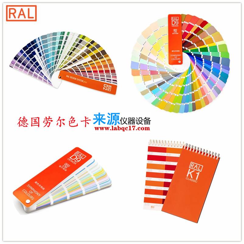 【ral1014 ivory象牙色k5德国劳尔k7国际标准色卡】图片查看详情>