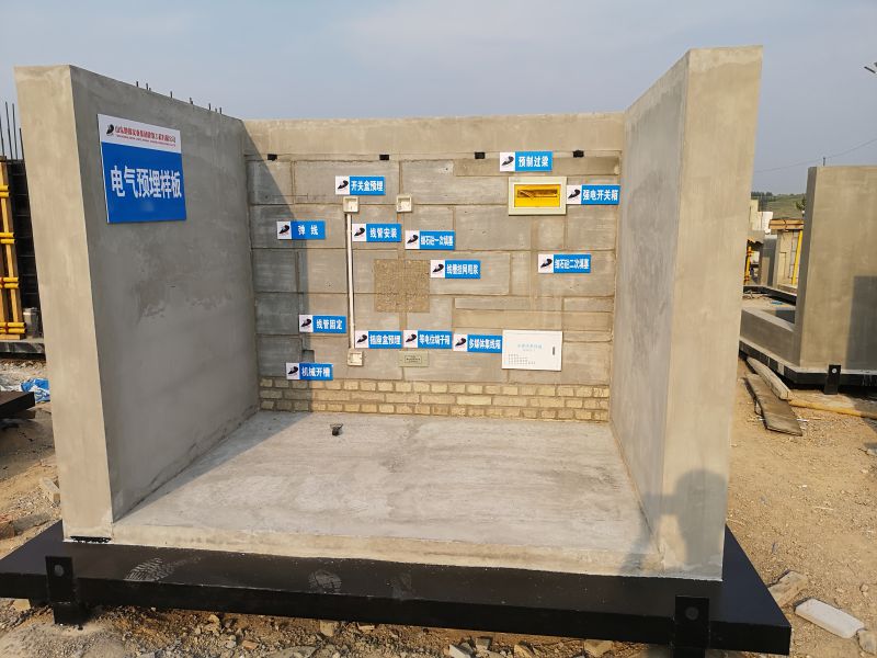 工地质量样板展示区_建筑工地质量样板展示区