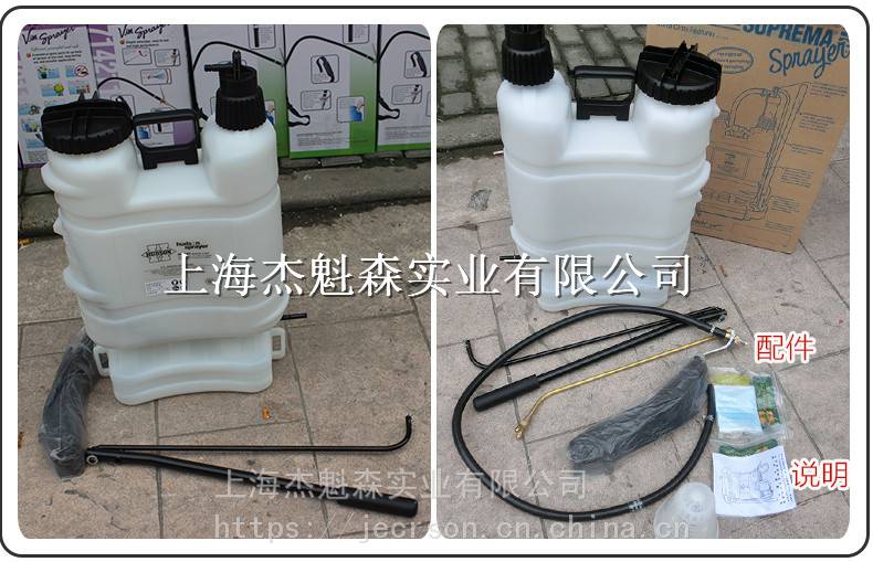 美国哈逊712201背负式手动疾控消毒防疫喷雾器