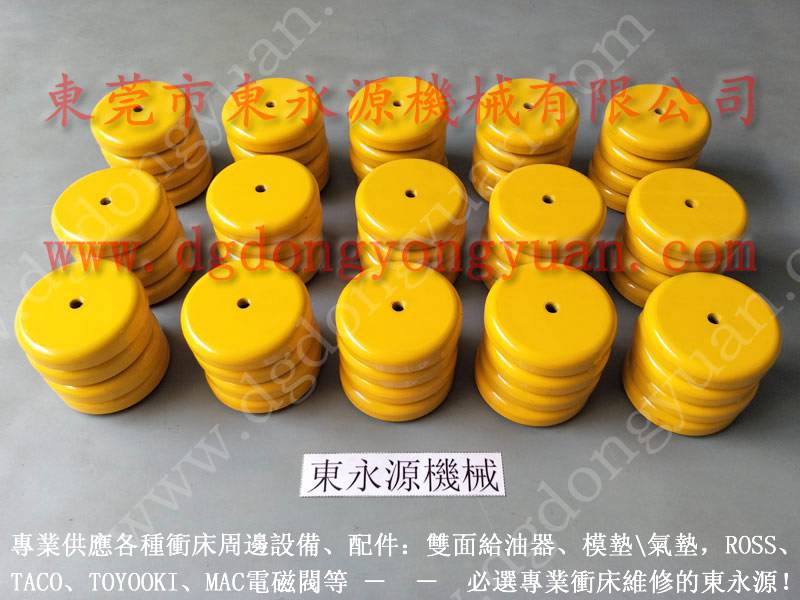 吸塑机成形机减震器，楼上机器用 吸塑冲床减震垫  选锦德莱