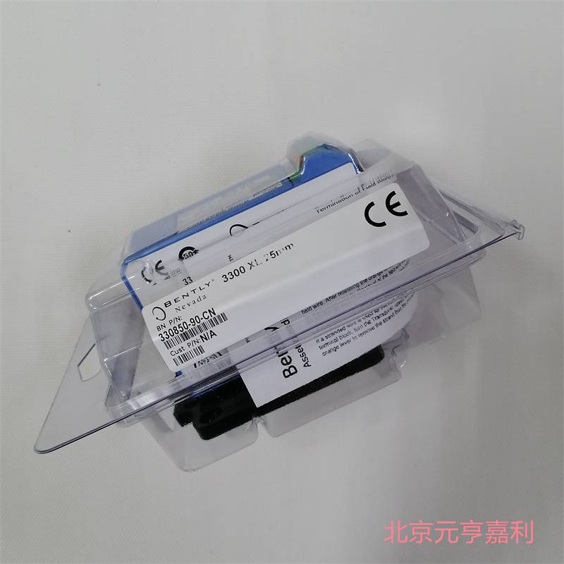 本特利330850-91-05和330850-90-05差胀25mm传感器前置器