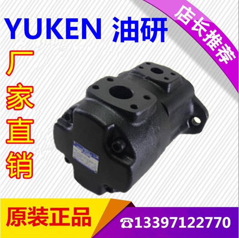 油研叶片泵PV2R3-52