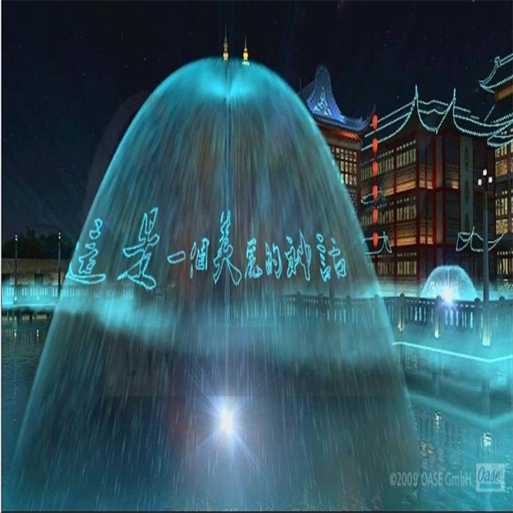 公园大型喷泉 呐喊喷泉 天津喷泉 呐喊喷泉设计营造