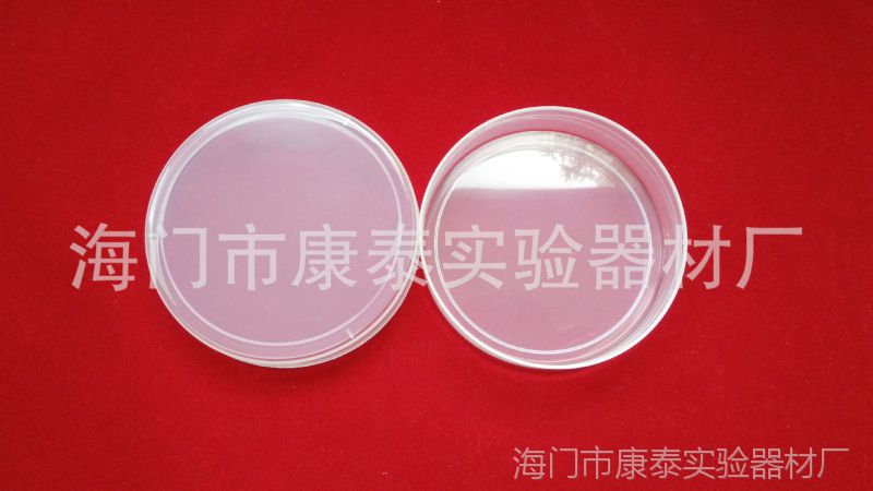 聚丙烯pp料培养皿 90mm 可重复使用 可以高温高压灭菌