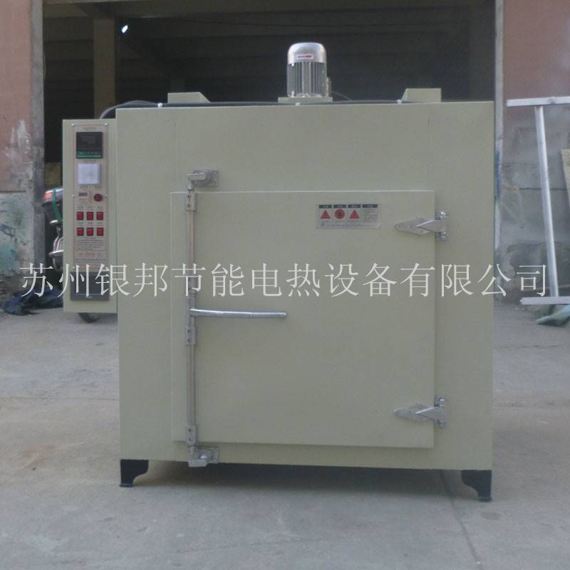 电加热500℃高温干燥箱 金属件预热高温烘箱 工业高温