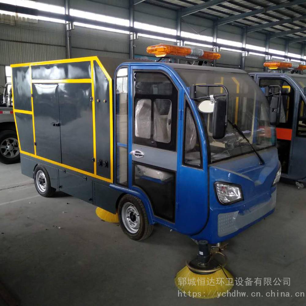 地铁全封闭式扫地车品牌 恒达环卫 垃圾清扫车