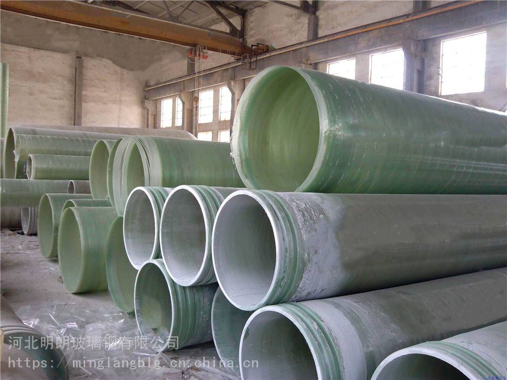北京玻璃钢排水管_北京缠绕玻璃钢排水管道_纺织玻璃钢排水管生产