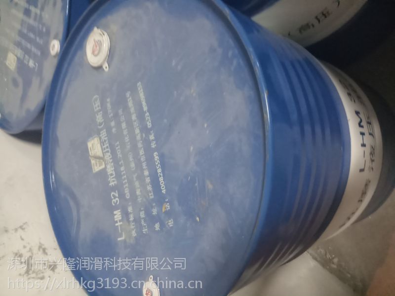 促销中海油海疆牌抗磨液压油hm32高压 海疆工业润滑油