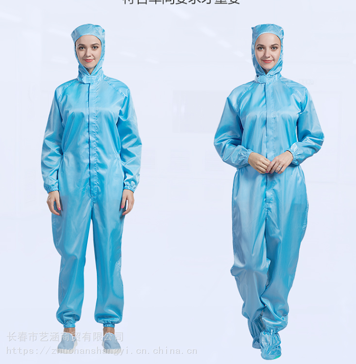 沈阳洁净服连体工作服防尘服全身防静电衣服男女净化服防护服无尘服