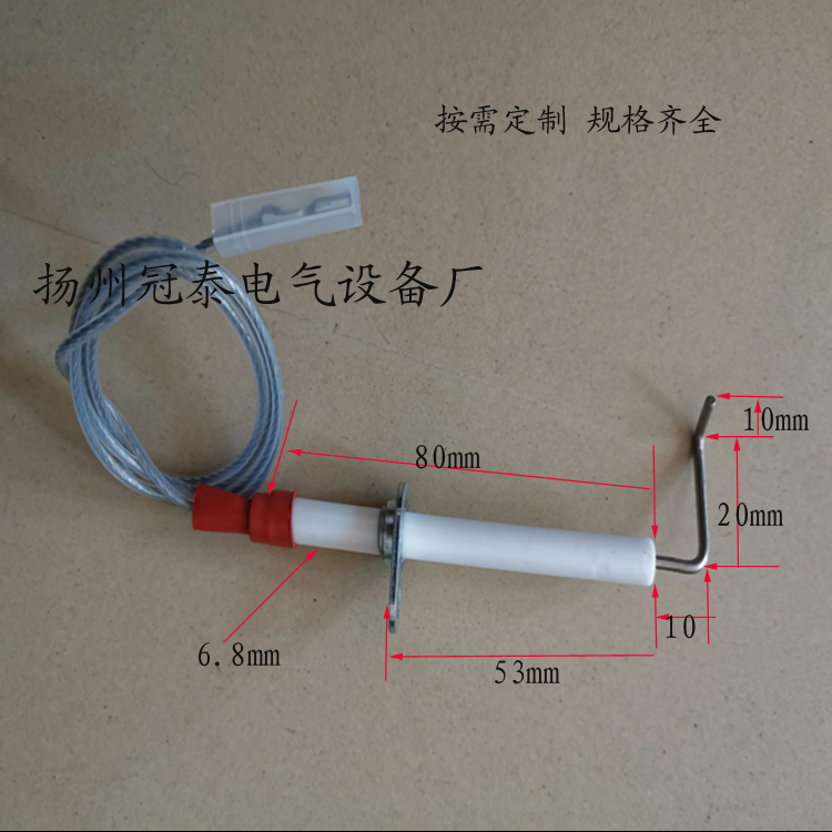 壁挂炉点火电极 陶瓷点火针定制加工 厂家直销