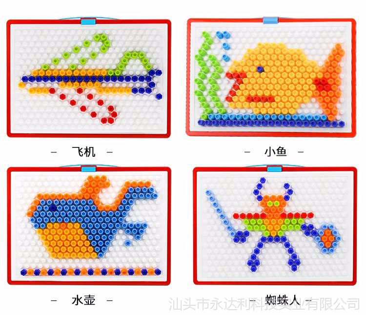 【永达利】早教益智玩具安全材质diy拼插百变智慧魔盘蘑菇钉