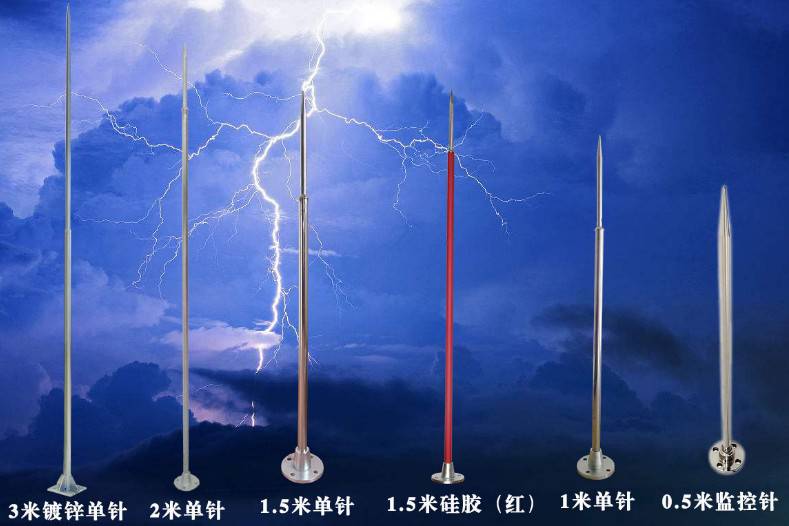 304不锈钢带底座户外避雷针防雷针接闪杆防雷电监控针厂家定做