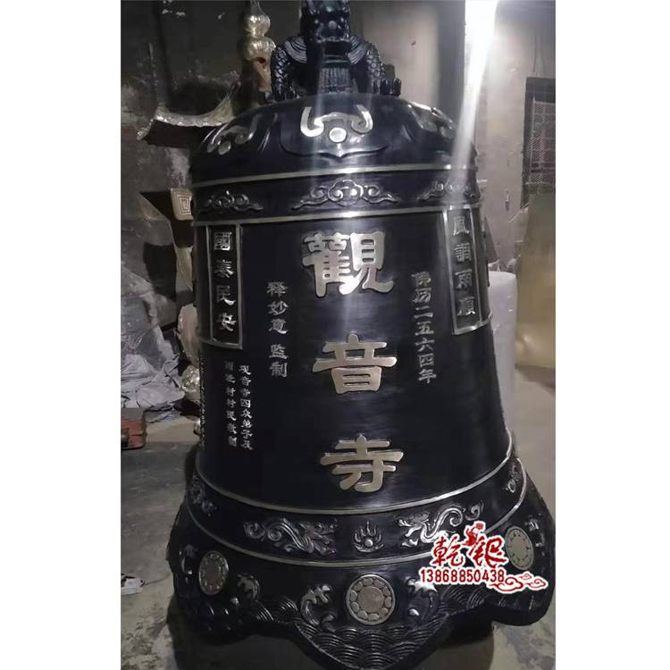 寺庙大铜钟佛教喇叭钟道观宗祠宝钟铜钟寺院铸铁宝钟警钟撞钟敲钟