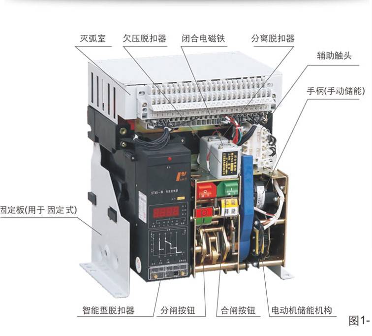 高低压电器 高低压开关柜 rmw1-2000/3p1600a智能型空气断路器铜牌
