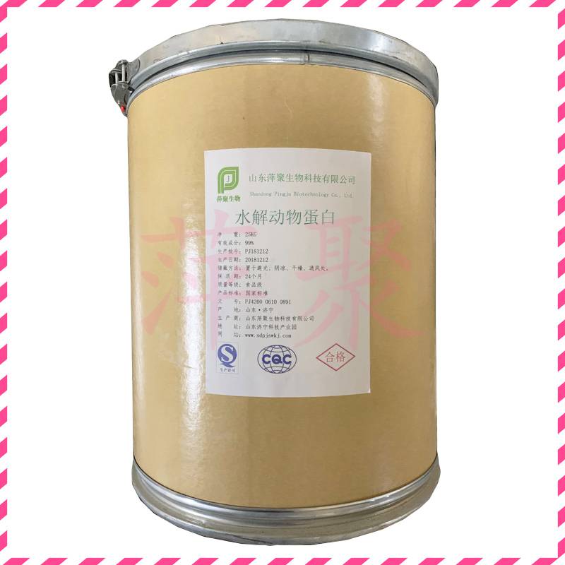 食品级水解动物蛋白厂家(水解动物蛋白生产厂家)