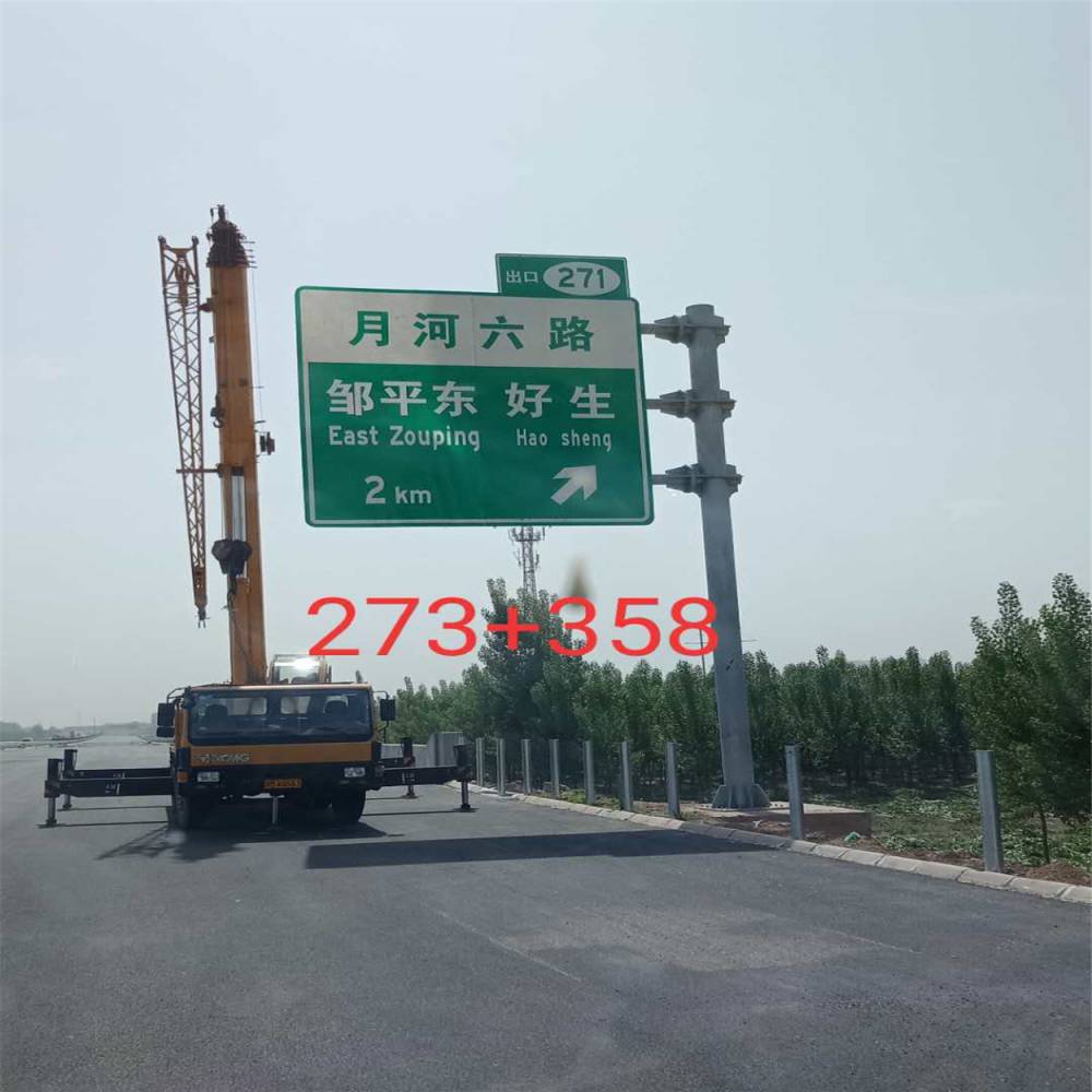 济南航标交通设施厂家 高速公路用出口预告指示标牌