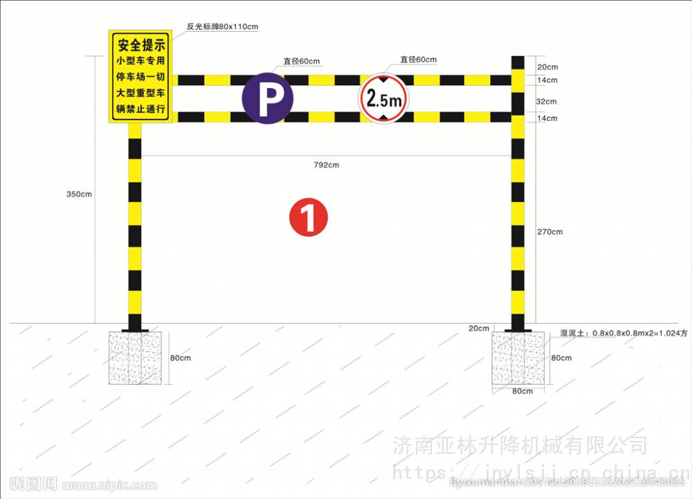 限高架 液压升降限高架 智能远程遥控升降限高杆 厂家设计施工 全国