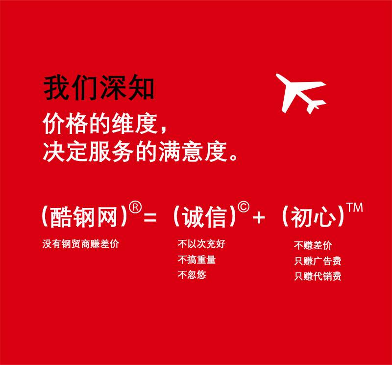 首钢顺义镀锌c5耐*** sgcc和dc51d