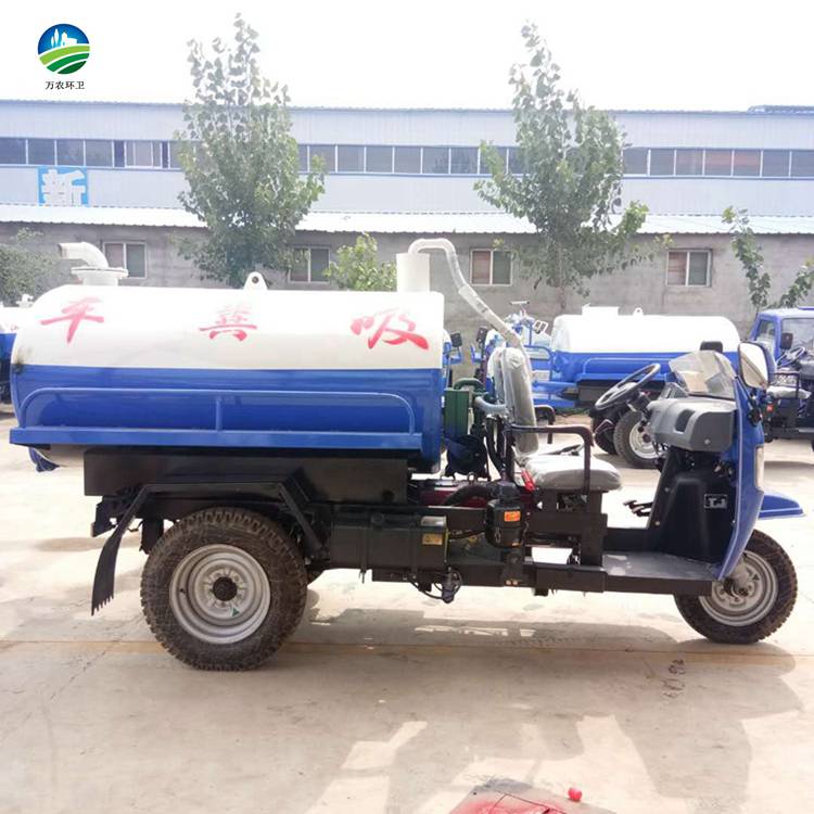 吸污吸粪车 三轮3方吸粪车 2方小型吸粪车 养殖场粪便清理专用