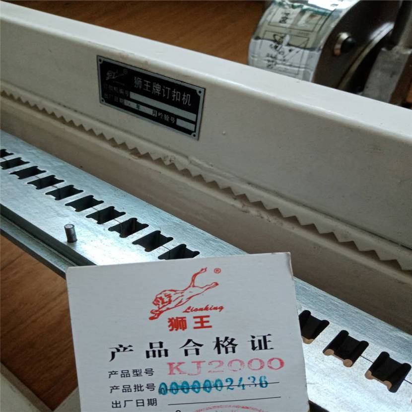 中安 高强度钉扣机 皮带钉扣机型号齐全 手动机械式钉扣机