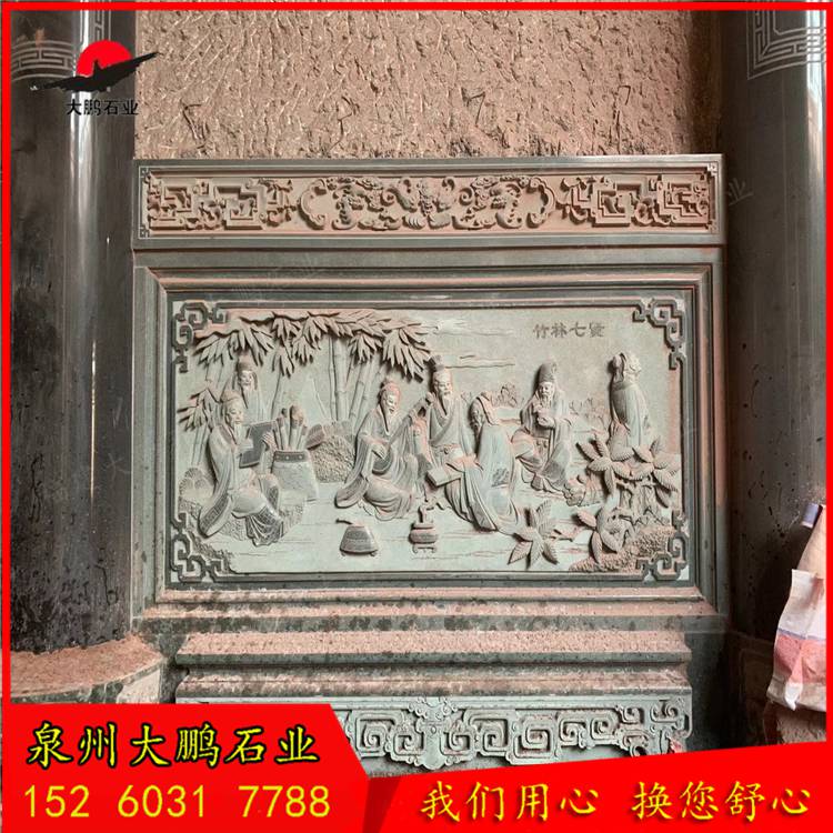 石雕浮雕生产厂家青石人物浮雕墙寺庙墙面青石浮雕福建大鹏石雕专家