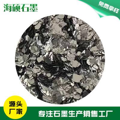 大粒度天然鳞片石墨20-32目厂家直销供应