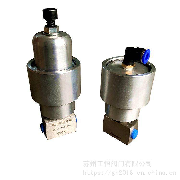 qkf-10000气控针阀 高压气控针阀 气动执行器针阀 自动气动针阀 气控