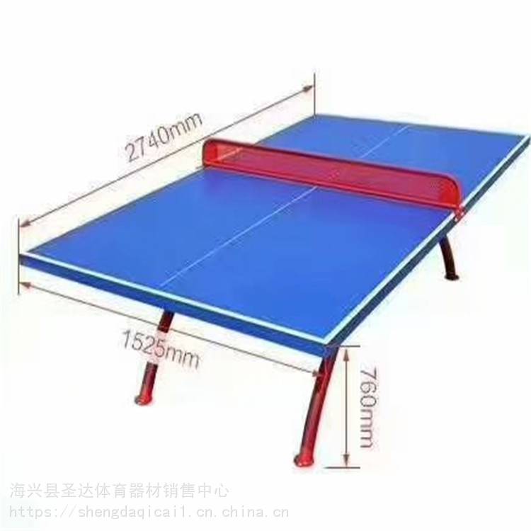 室外乒乓球桌 乒乓球台厂家批发 移动乒乓球台批发