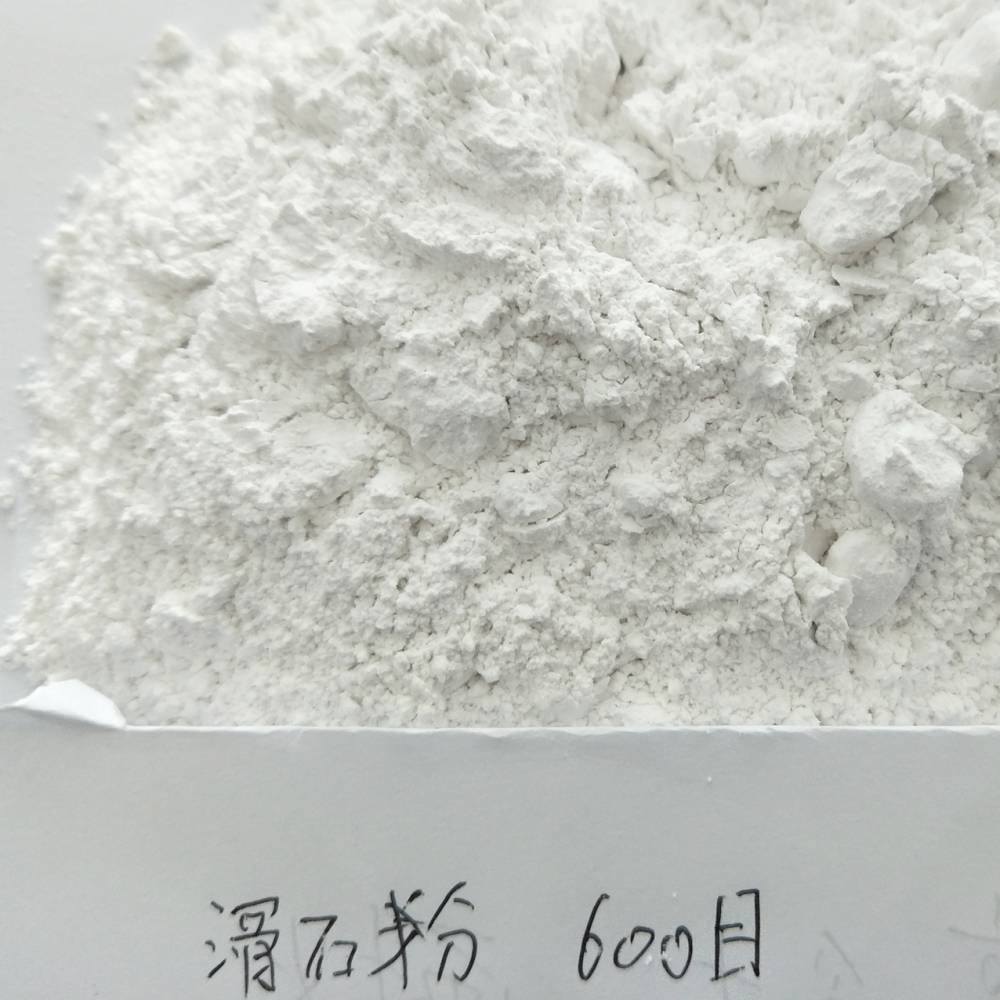 橡胶用滑石粉 滑石粉 美容粉用滑石粉 1250目滑石粉