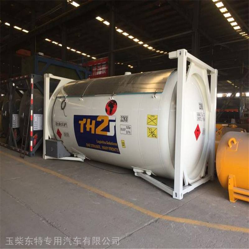 特运牌T50液化气体海运标准坦克集装箱 20FTR22制冷剂气体罐箱工厂定制
