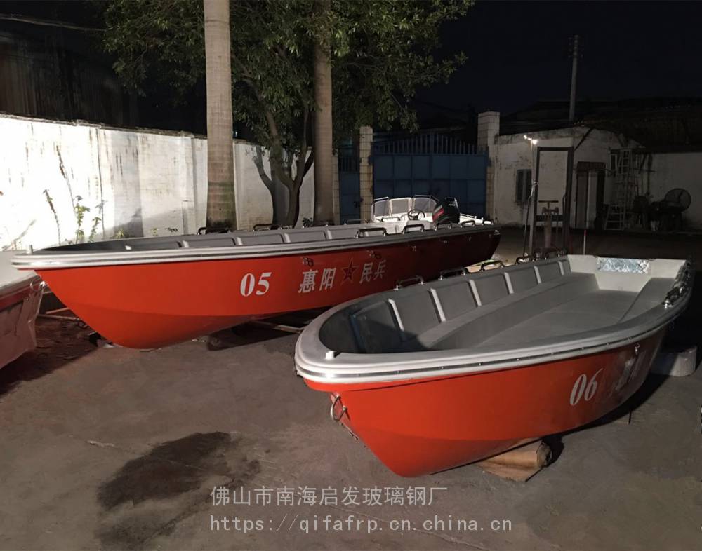 冲锋舟救生艇快艇玻璃钢船艇渔船生产