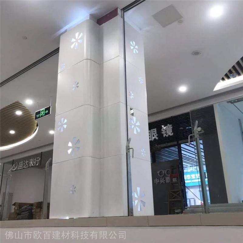 酒店商场包柱铝单板装饰定制生产厂家