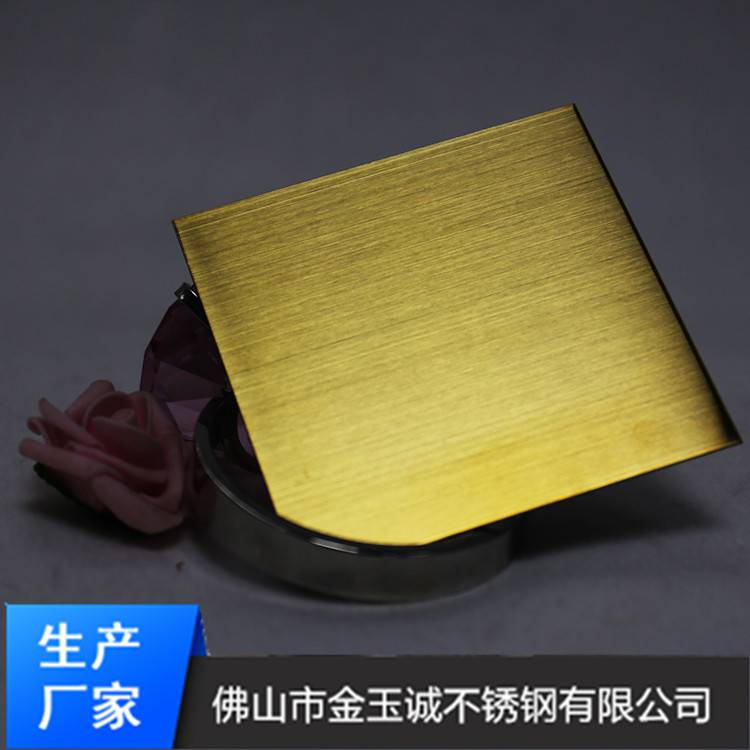 供应合肥镀色不锈钢制品厂家\拉丝黄钛金不锈钢