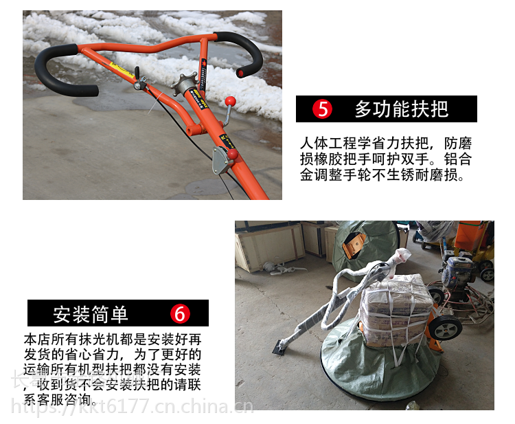 汽油混凝土路面抹光机柴油电动水泥地磨平抹平收光机电抹子抹边机