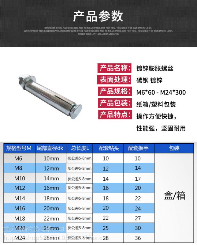 金属膨胀螺丝 吊顶晾衣架膨胀螺栓 专用挂钩管配件螺丝钉厂家直销