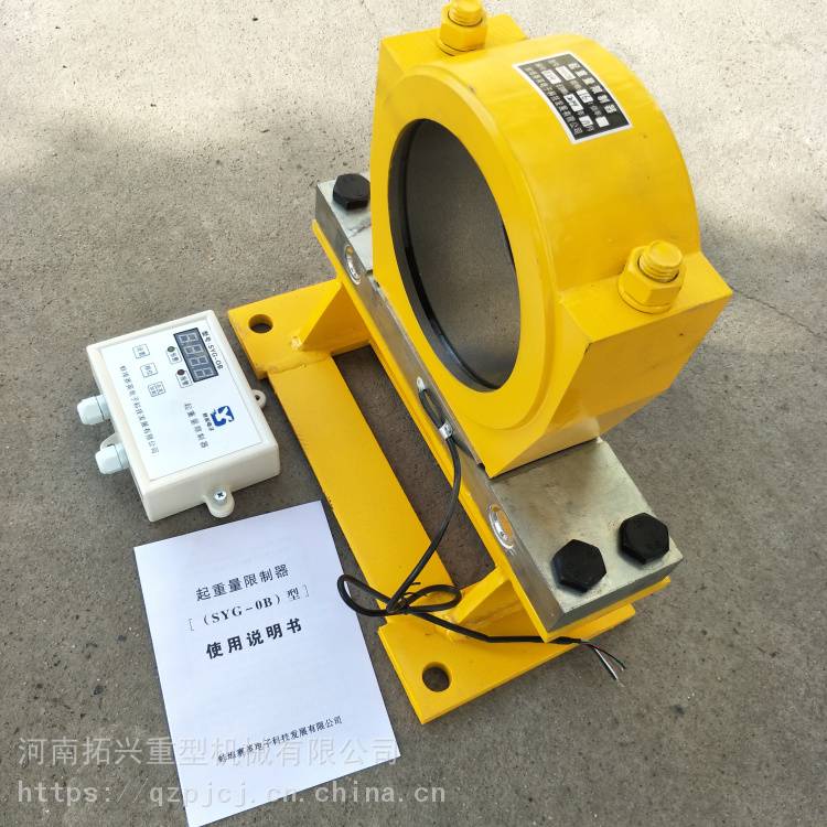 赛英超载限制器 分体式起重量限制器 行车限重器