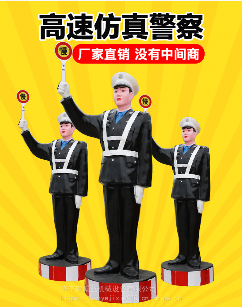 玻璃钢仿真警察高速公路假警察模型立正敬礼举牌拍照模拟仿真交警