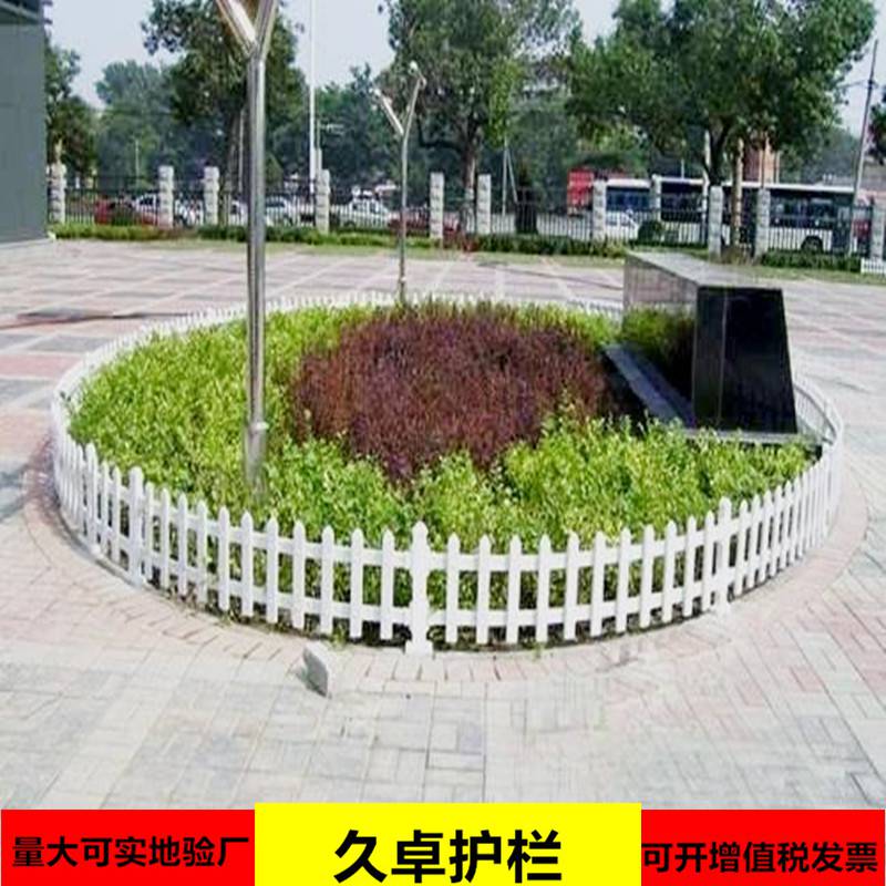 平顶山草坪围栏厂商 平顶山公园花坛花池草坪围栏 塑钢草坪护栏