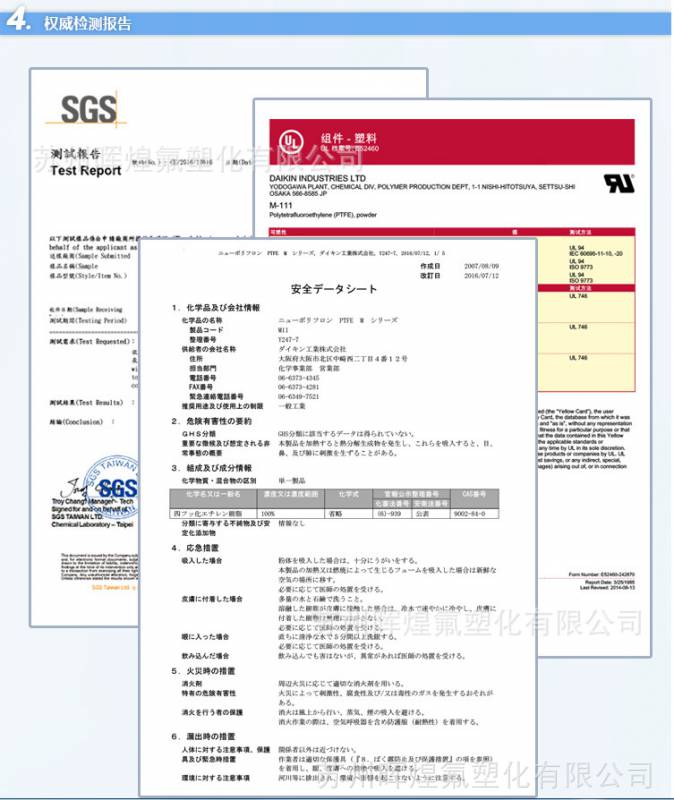 ptfe/美国杜邦/悬浮微粉,涂料,油墨添加剂级,自润滑特氟龙粉末