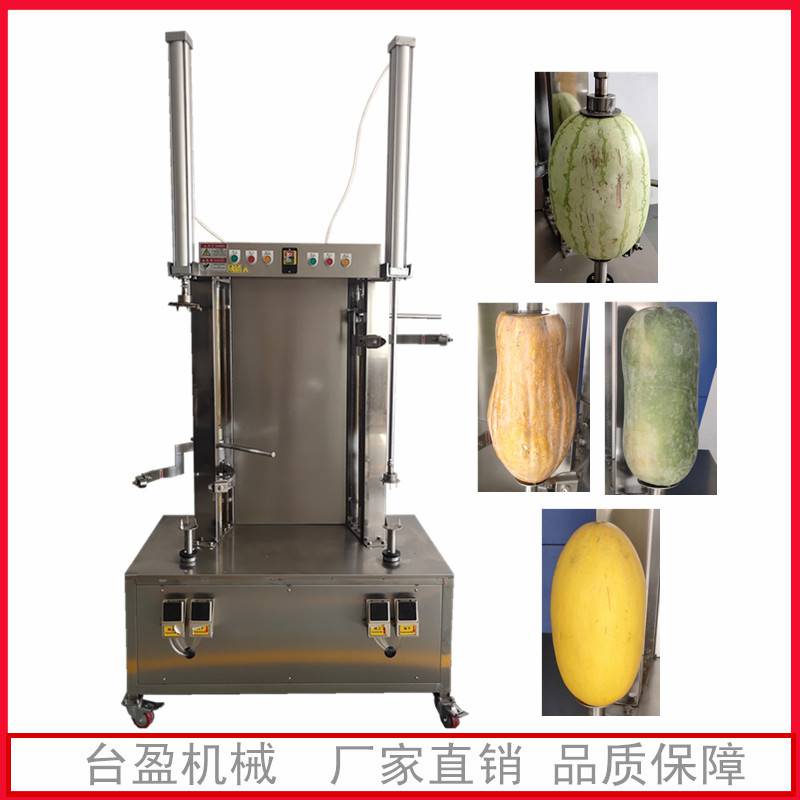气动南瓜削皮机南瓜去皮机价格去皮厚度可调质保一年