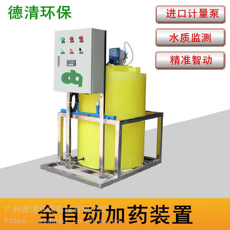 浙江冷却水自动加药装置加药装置厂家
