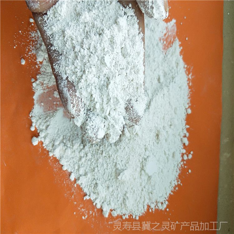 超细超白滑石粉 食品添加剂滑石粉 医用级滑石粉化妆品滑石粉