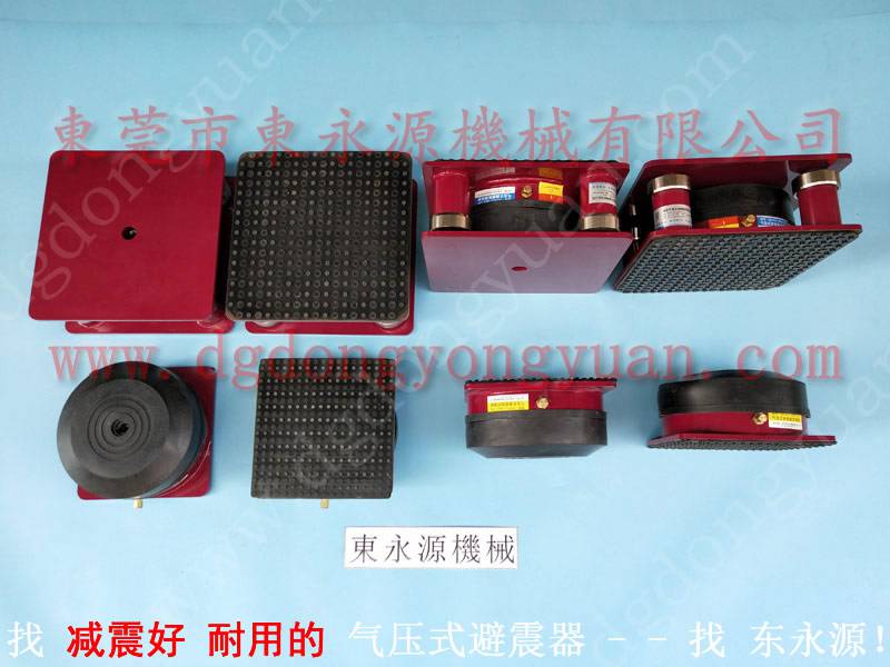 办公卡冲剪机防震脚 模切机用橡胶避震器 找东永源