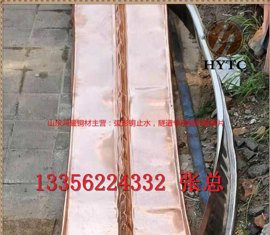 牡丹江止水铜板生产厂商(实业集团)—销售公司