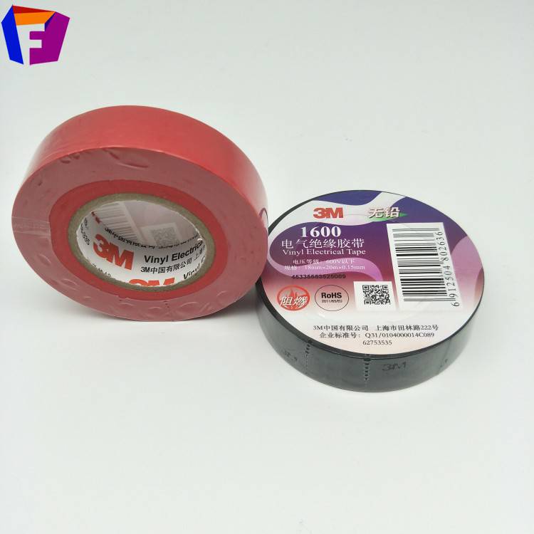 3m1600电工胶带 3m电气绝缘胶带 低压电缆护套绝缘胶带