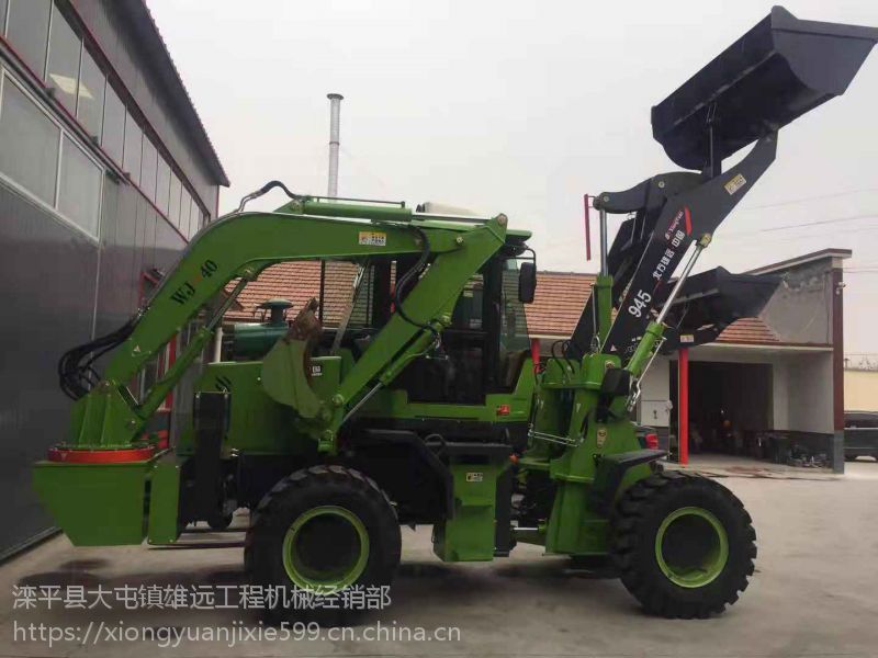 北方雄远两头忙942-40型多功能铲挖一体机