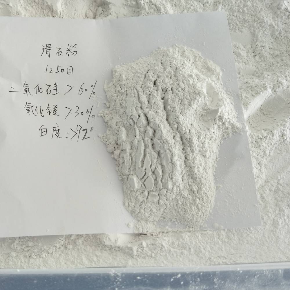 防水用滑石粉 滑石粉 兽药制滑石粉 4000目滑石粉