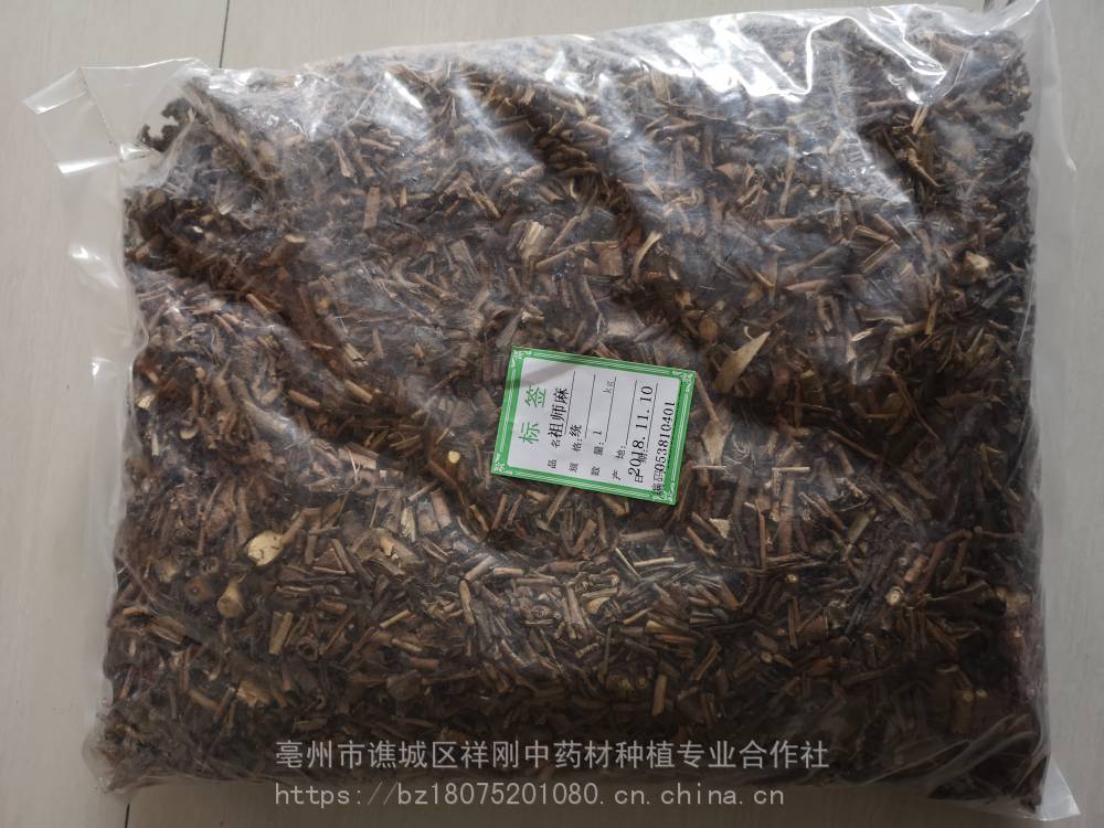 祖师麻价格 祖师麻多少钱一公斤