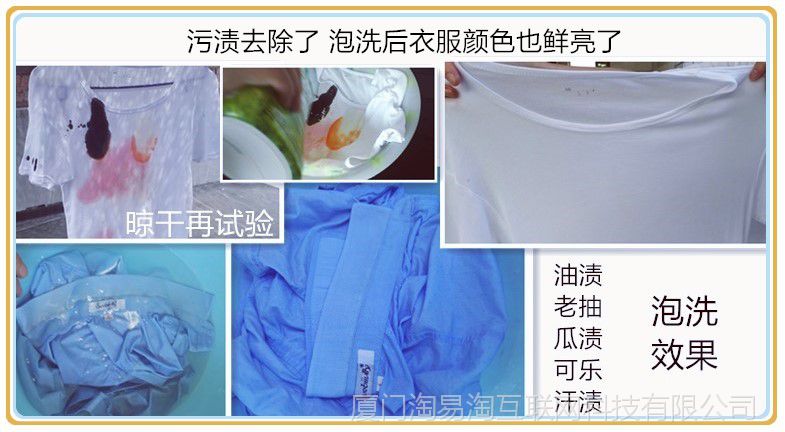 o2泡全能泡洗颗粒600g包邮活性氧清洁去渍去污一泡就干净洗衣粉