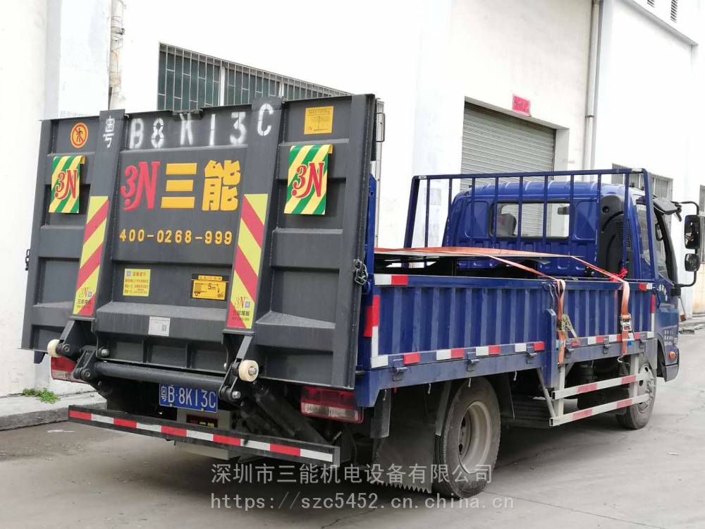 供应广东三能15吨折叠后置式液压尾板
